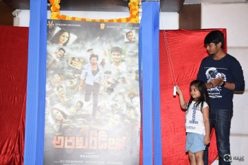 Araku Roadlo Movie First Look Launch